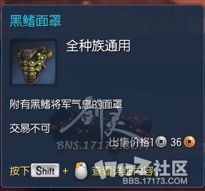 剑灵黑鳍武器