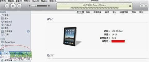 如何把电子书导入iphone？