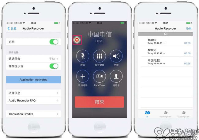 Audio Recorder 是什么?   