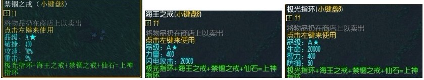 校园修神录5.6攻略