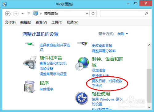 Win8.1玩战地4报错DirectX Error的解决办法