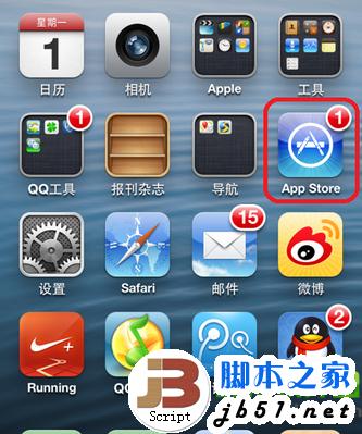 iphone5s怎么下载qq？iphone5s手机qq下载安装教程1