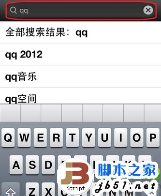 iphone5s怎么下载qq？iphone5s手机qq下载安装教程3