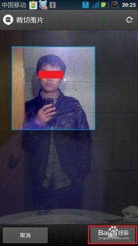 陌陌怎么加好友