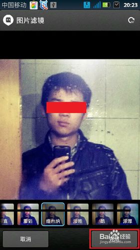 陌陌怎么加好友