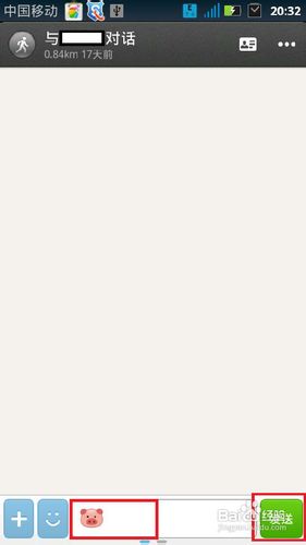 陌陌怎么加好友