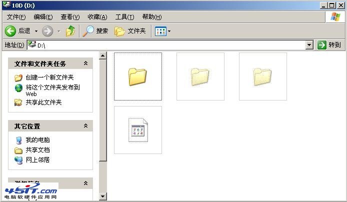 win7系统件夹和文件都不显示名字如何解决”