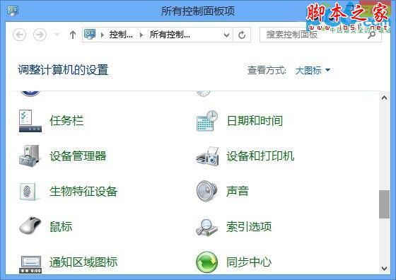 Win8系统中设置默认打印机的快速方法详解”