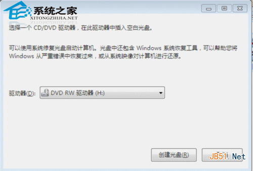 Win7系统不一样的小功能汇总