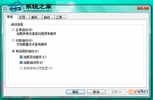 怎么加快win7开机速度”