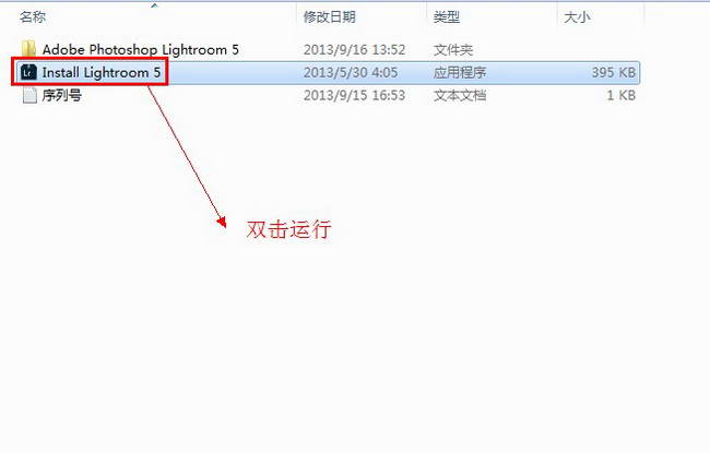 Lightroom5【Adobe Lightroom 5.0】简体中文破解版安装图文教程、破解注册方法图二