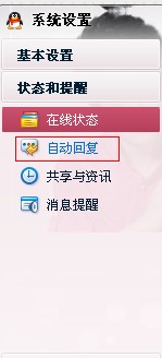 iphoneqq在线怎么弄