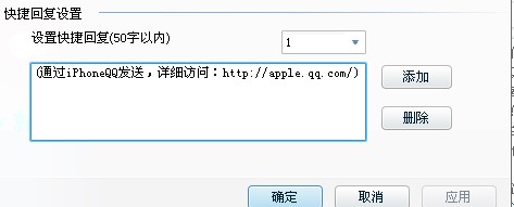 iphoneqq在线怎么弄