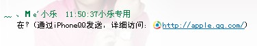 iphoneqq在线怎么弄