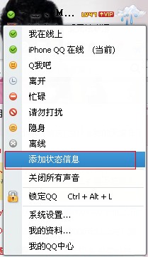 iphoneqq在线怎么弄