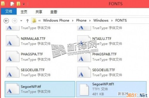 WP8手机越狱后如何更换字体？_脚本之家