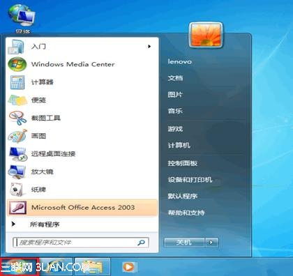 Windows7的备份功能使用图解”