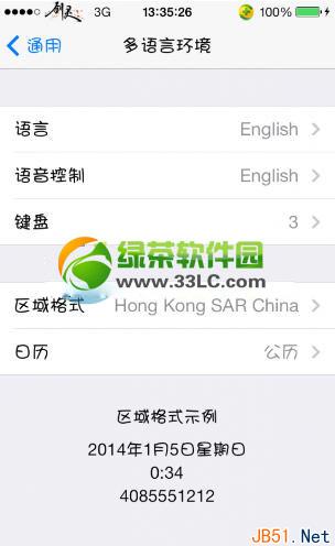 ios7越狱后cydia慢怎么办？ios7越狱进cydia很慢解决方法3