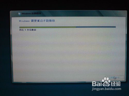 如何简单安装Win8消费者预览版？