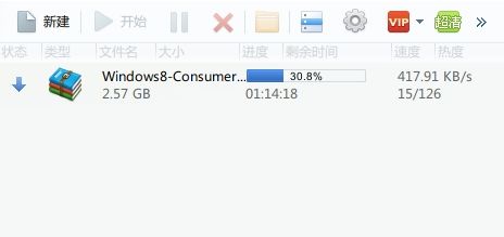 如何简单安装Win8消费者预览版？