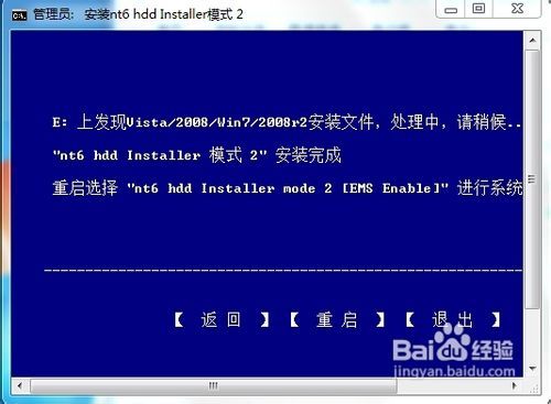 如何简单安装Win8消费者预览版？