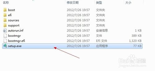 win8系统的安装及激活win8方法