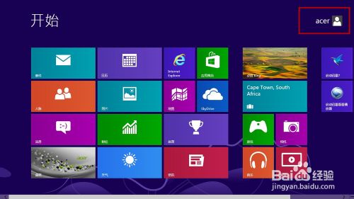 win8系统的安装及激活win8方法