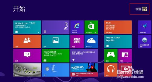 win8系统的安装及激活win8方法