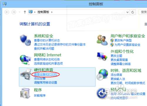 Win8下如何连接安装虚拟打印机