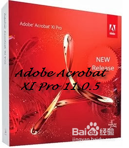 Adobe Acrobat XI Pro 11.0.5间接破解升级教程