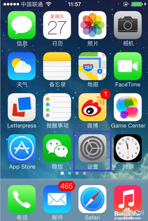 ios7怎么添加农历 三联