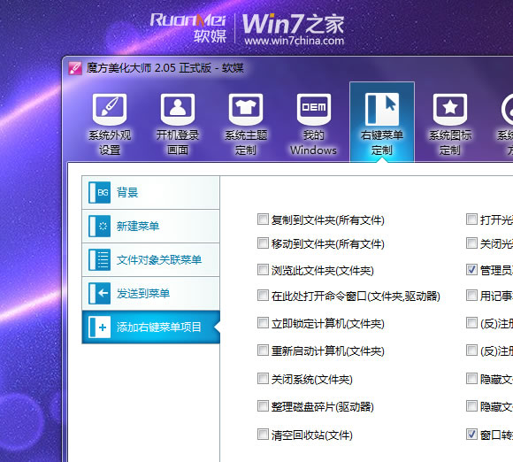 Windows7假死的原因有哪些如何解决”