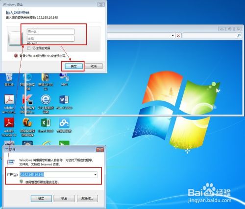 win8如何共享文件夹