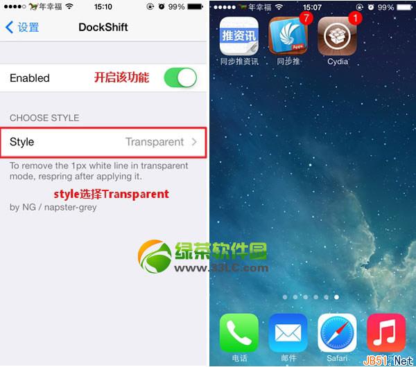 ios7越狱后怎么美化？ios7完美越狱美化插件使用方法汇总8