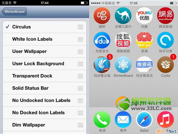 ios7越狱后怎么美化？ios7完美越狱美化插件使用方法汇总13