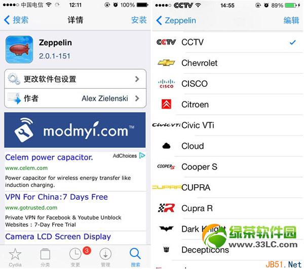 ios7越狱后怎么美化？ios7完美越狱美化插件使用方法汇总15