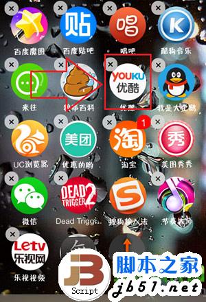 icon renamer怎么用?ios7越狱icon renamer下载及使用方法6