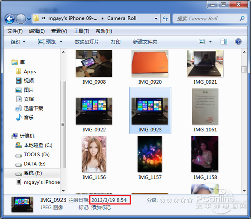 iPhone短信照片怎么恢复?