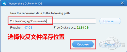 iPhone短信照片怎么恢复?
