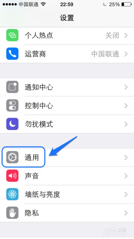 怎么保护苹果5s的home键