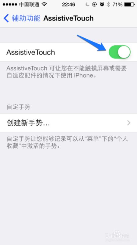 怎么保护苹果5s的home键