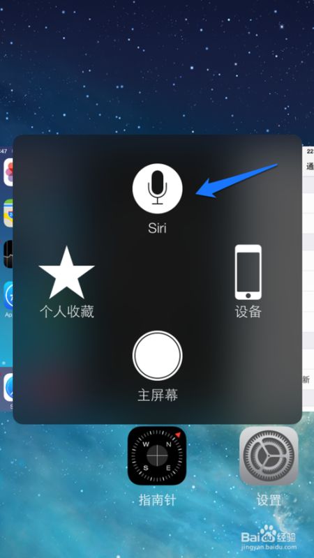 怎么保护苹果5s的home键