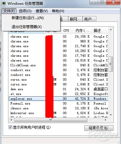 电脑输入法不见了怎么办看输入法修复教程