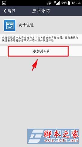 卒表情包死亡小表情包_展开说说表情包_微信原创表情包说说