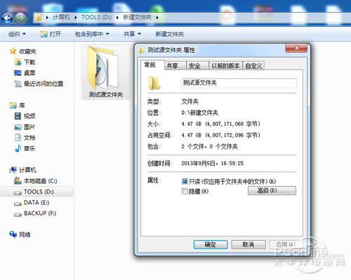 测试源文件大小
