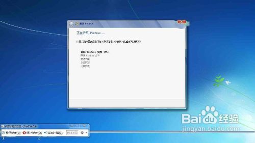 在XP/Win7下安装/重装Win7 (可构成双系统)