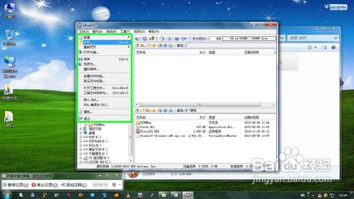 在XP/Win7下安装/重装Win7系统教程”