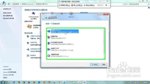 在XP/Win7下安装/重装Win7 (可构成双系统)