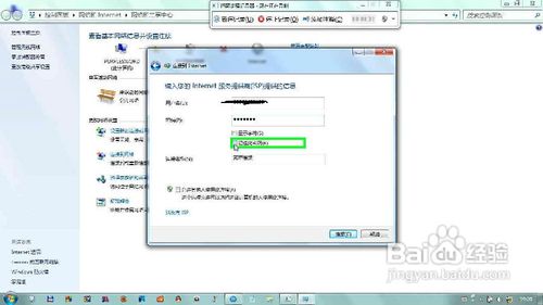 在XP/Win7下安装/重装Win7 (可构成双系统)