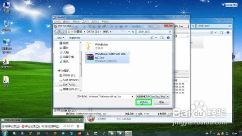 在XP/Win7下安装/重装Win7 (可构成双系统)